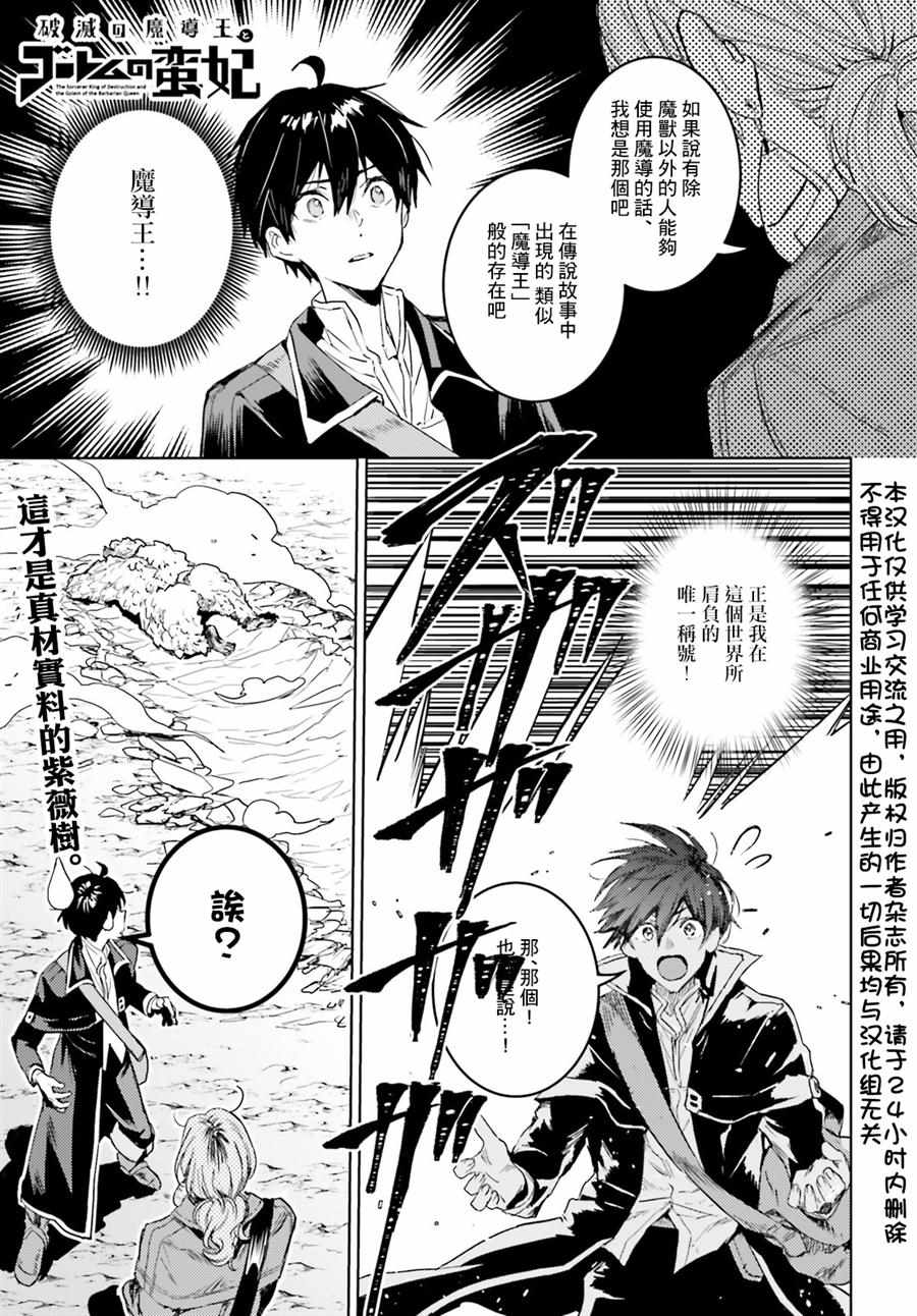 第9话0