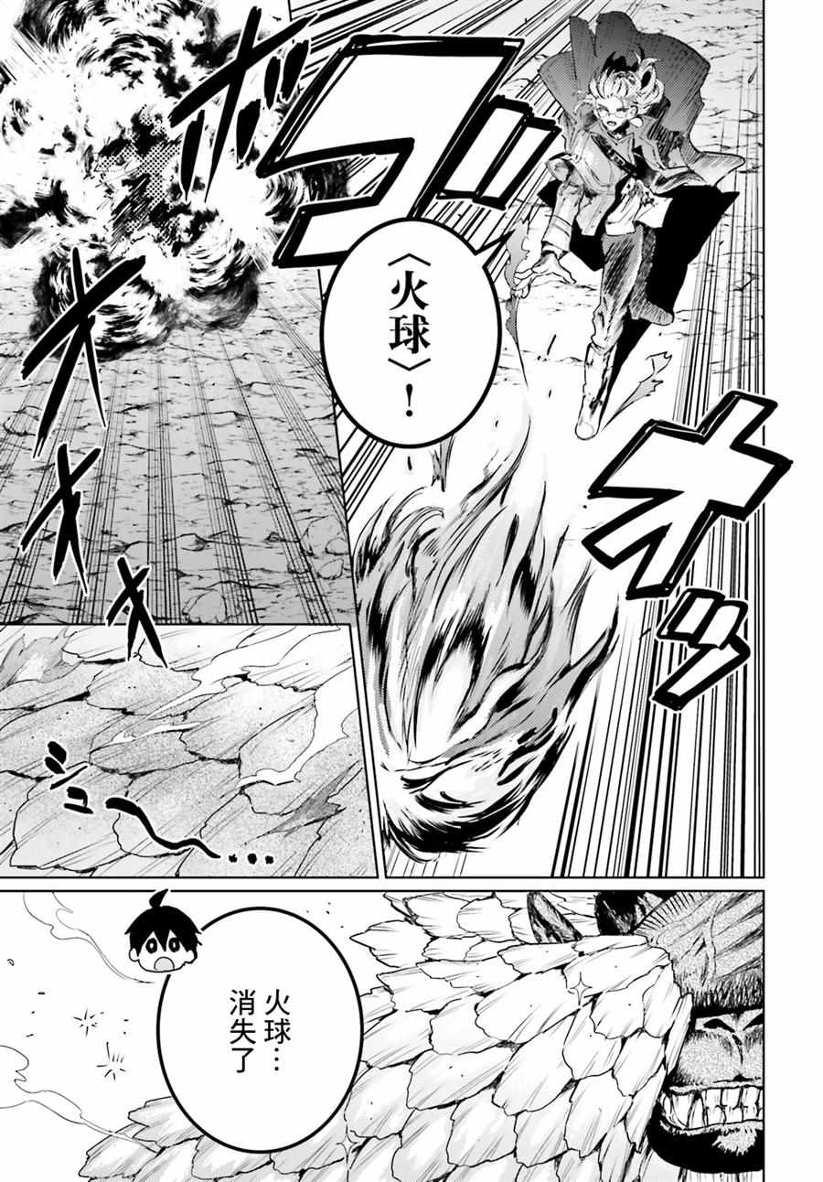 第9话4
