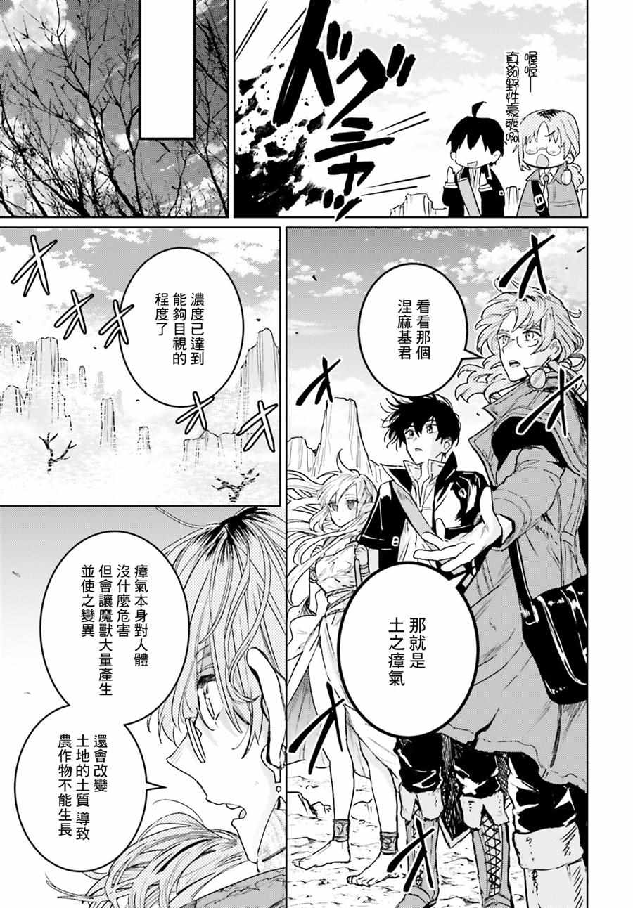 第9话6