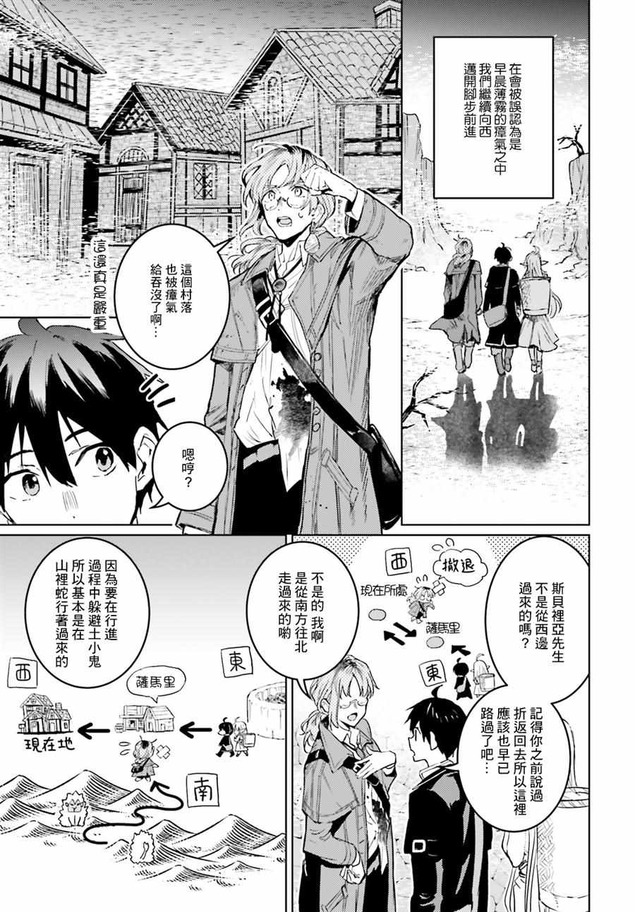 第9话8
