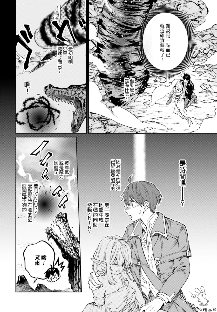 第11话11