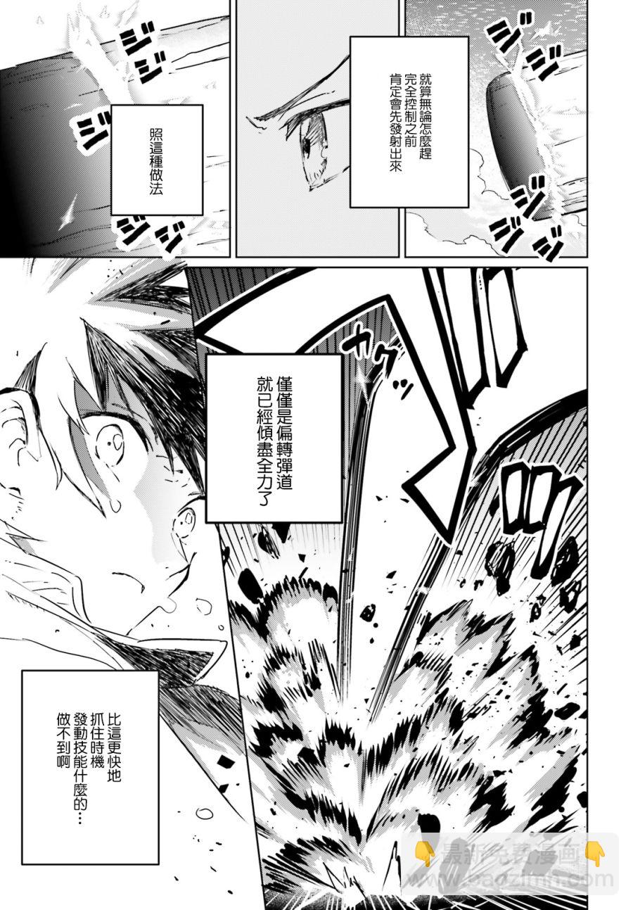 第11话12