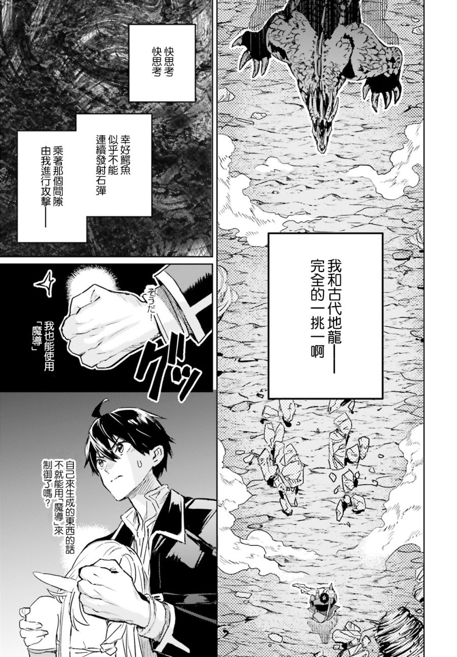 第11话14