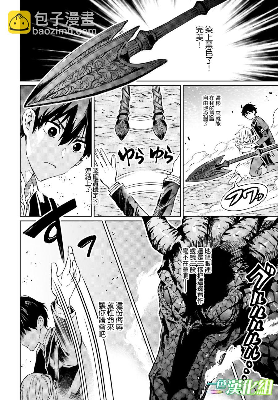 第11话17