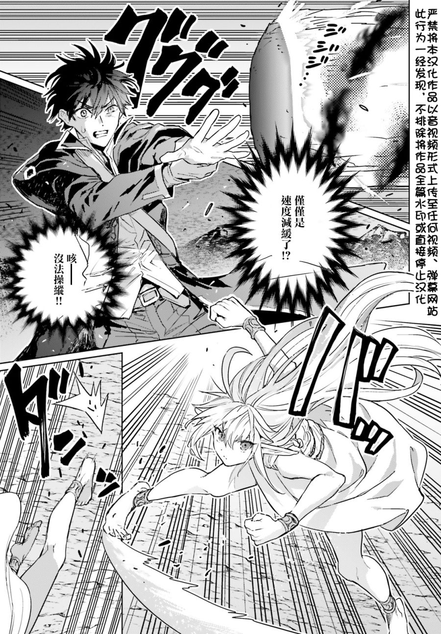 第11话2