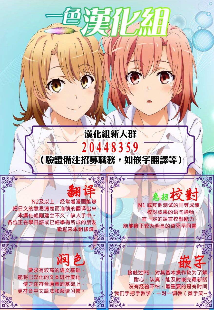 第11话23