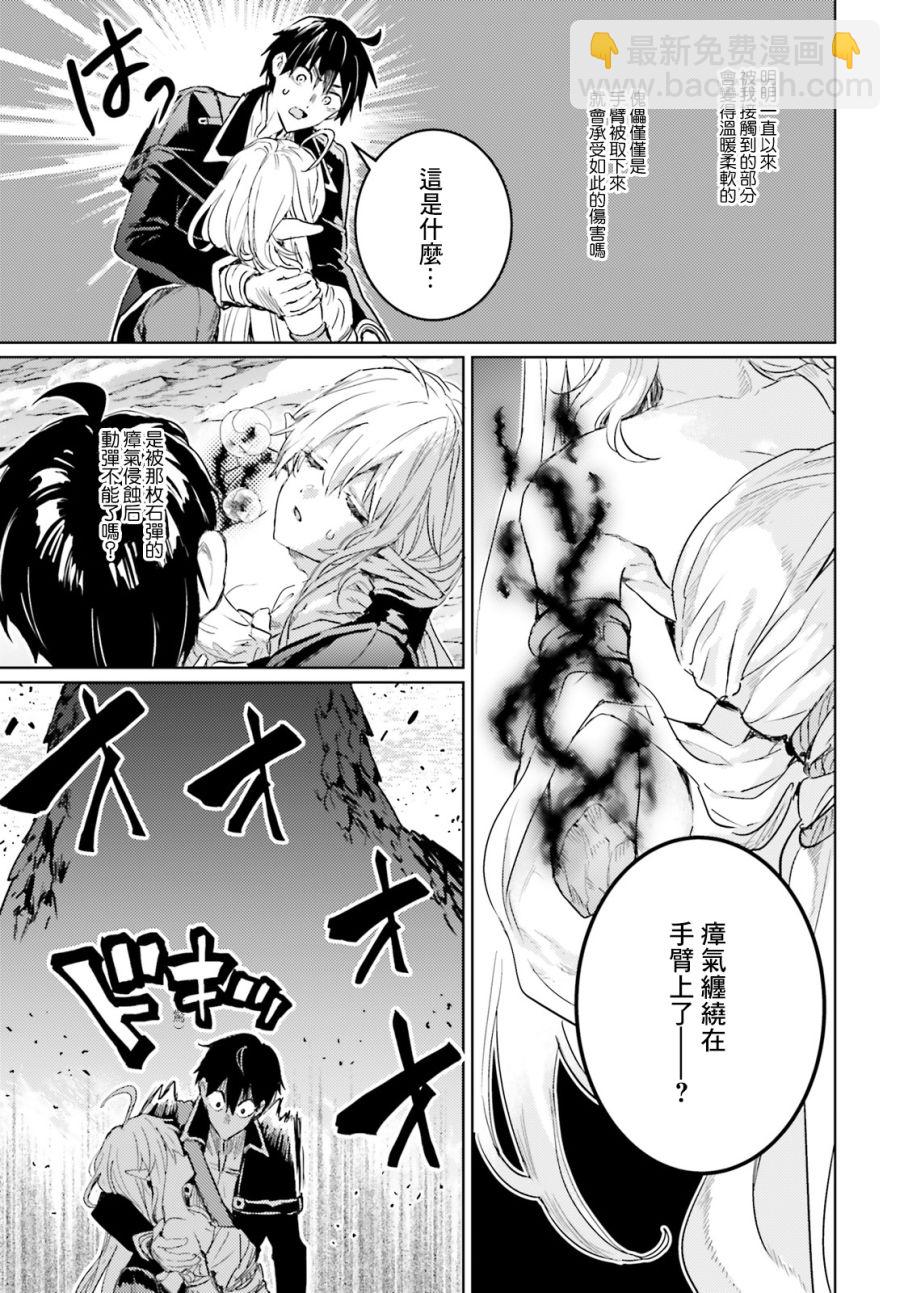 第11话6