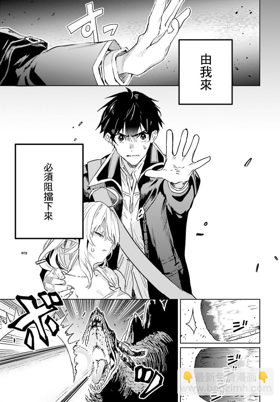 第11话8