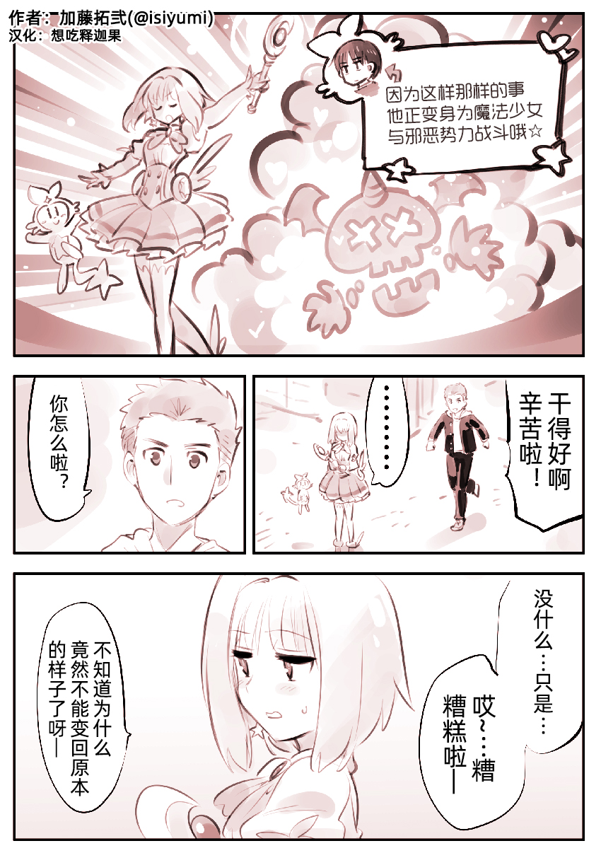 第3话0