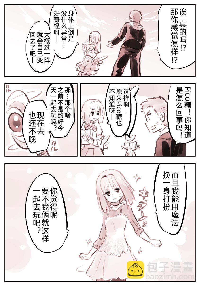 第3话1