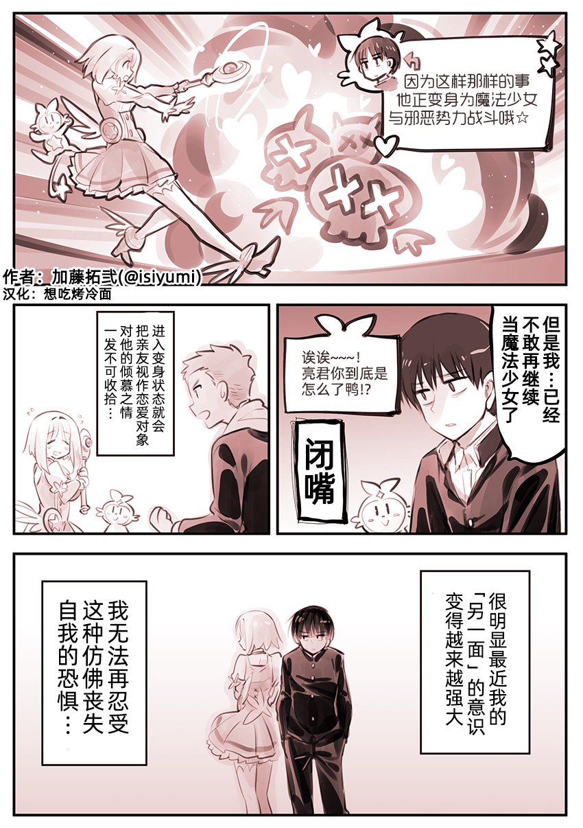 第4话0