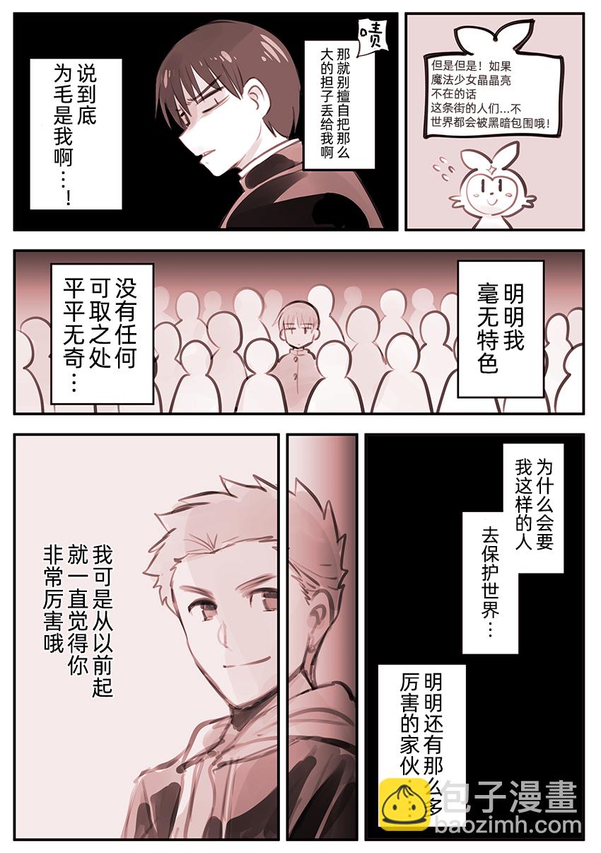 第4话1