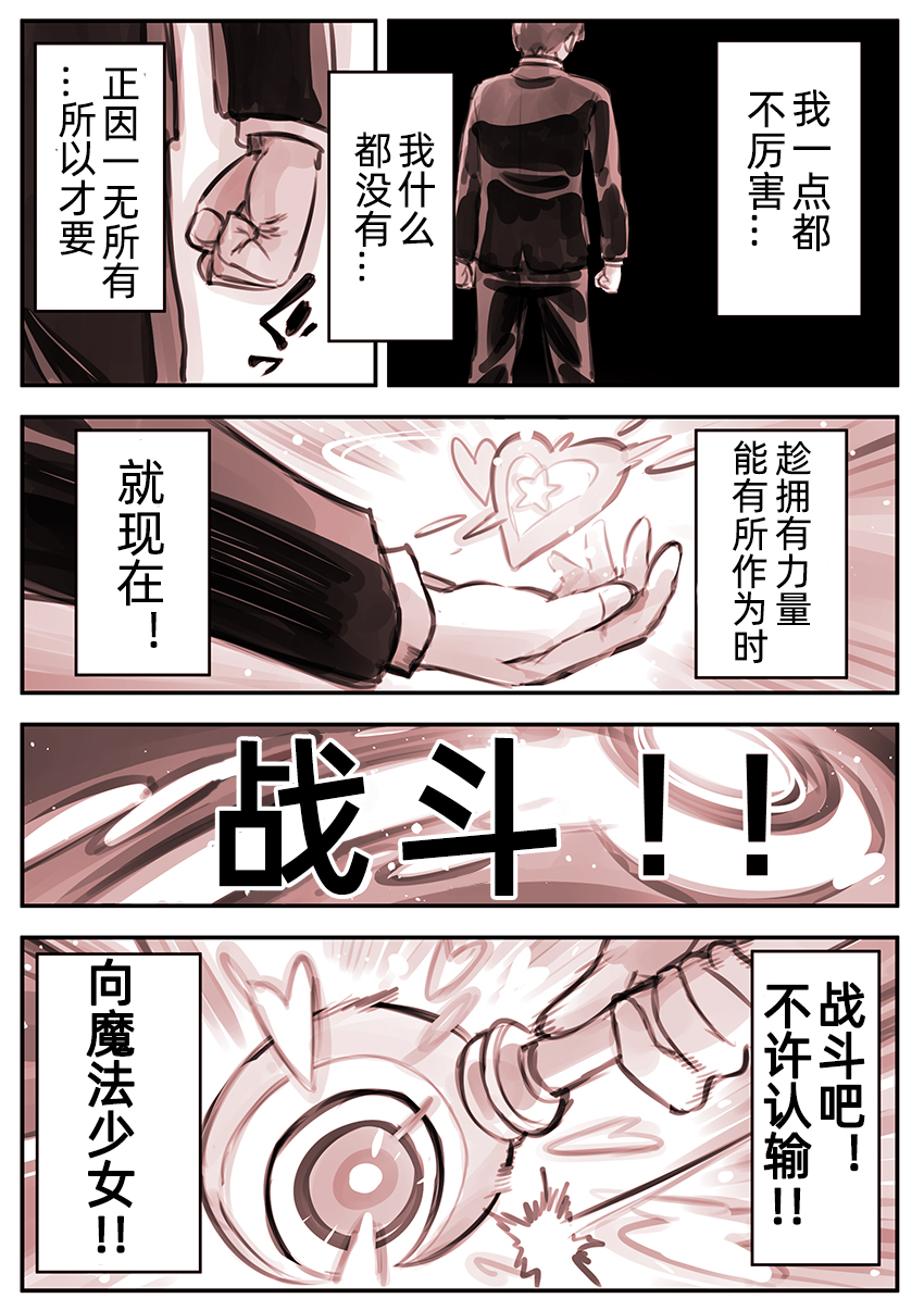 第4话2