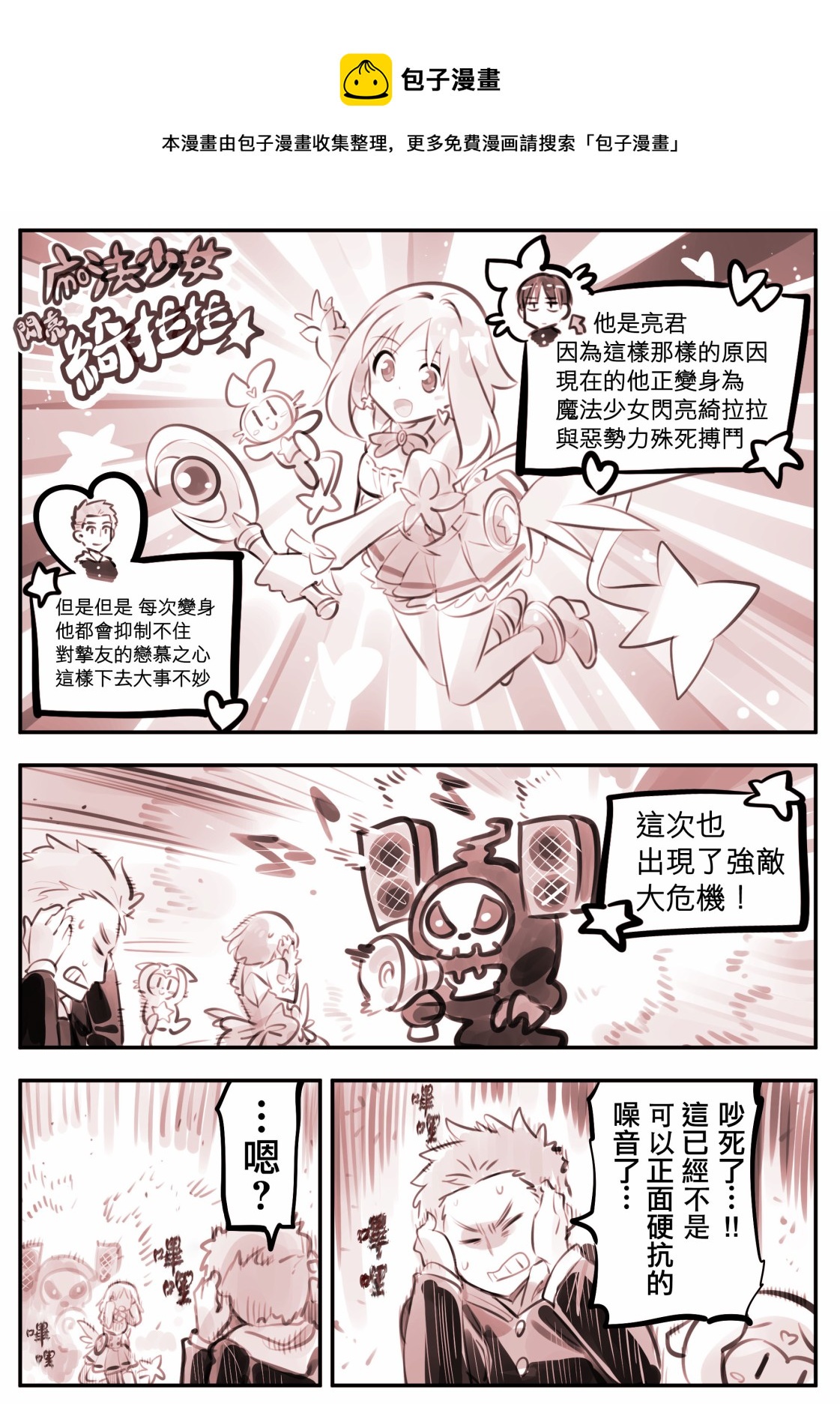 第11话0