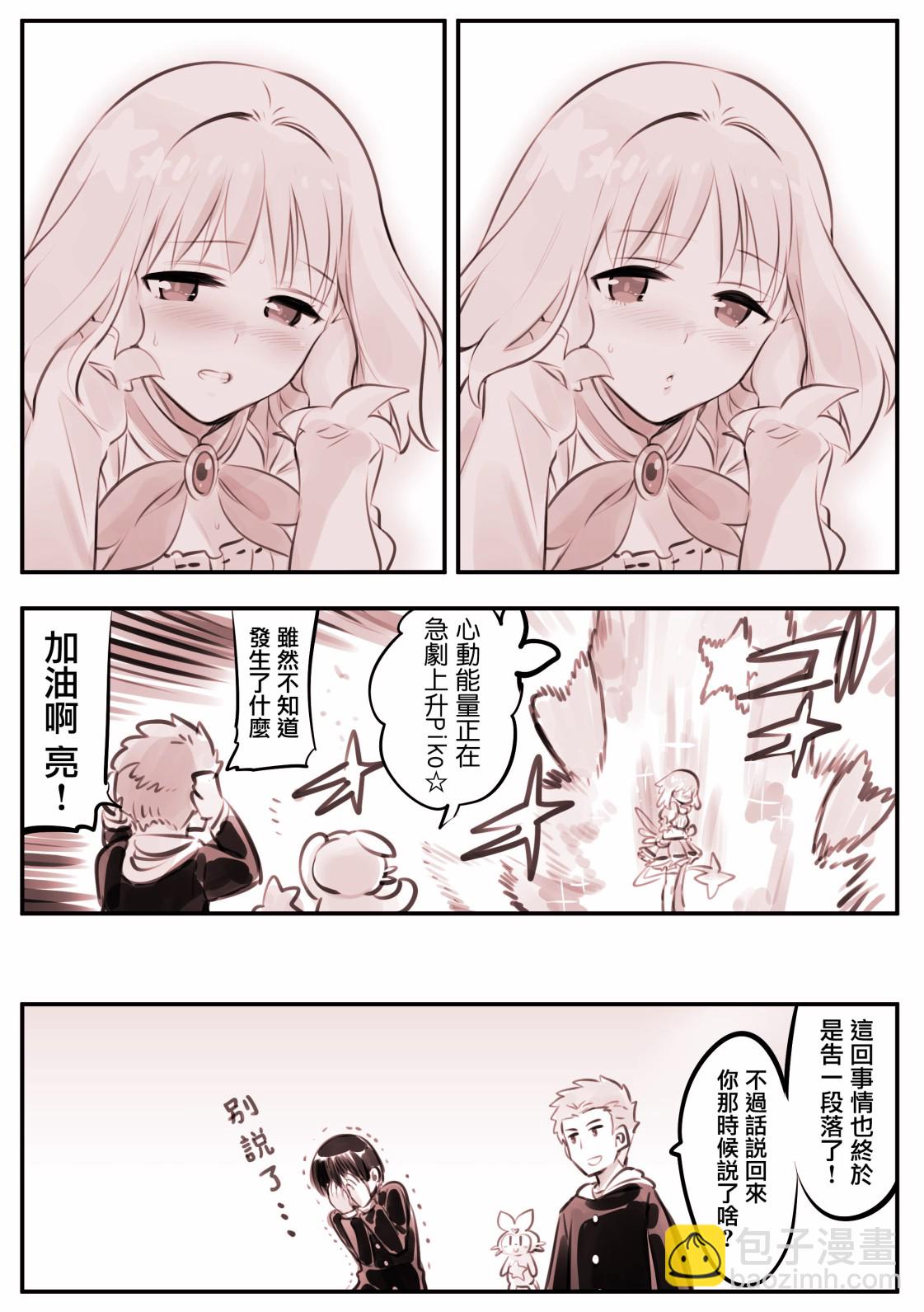 第11话1
