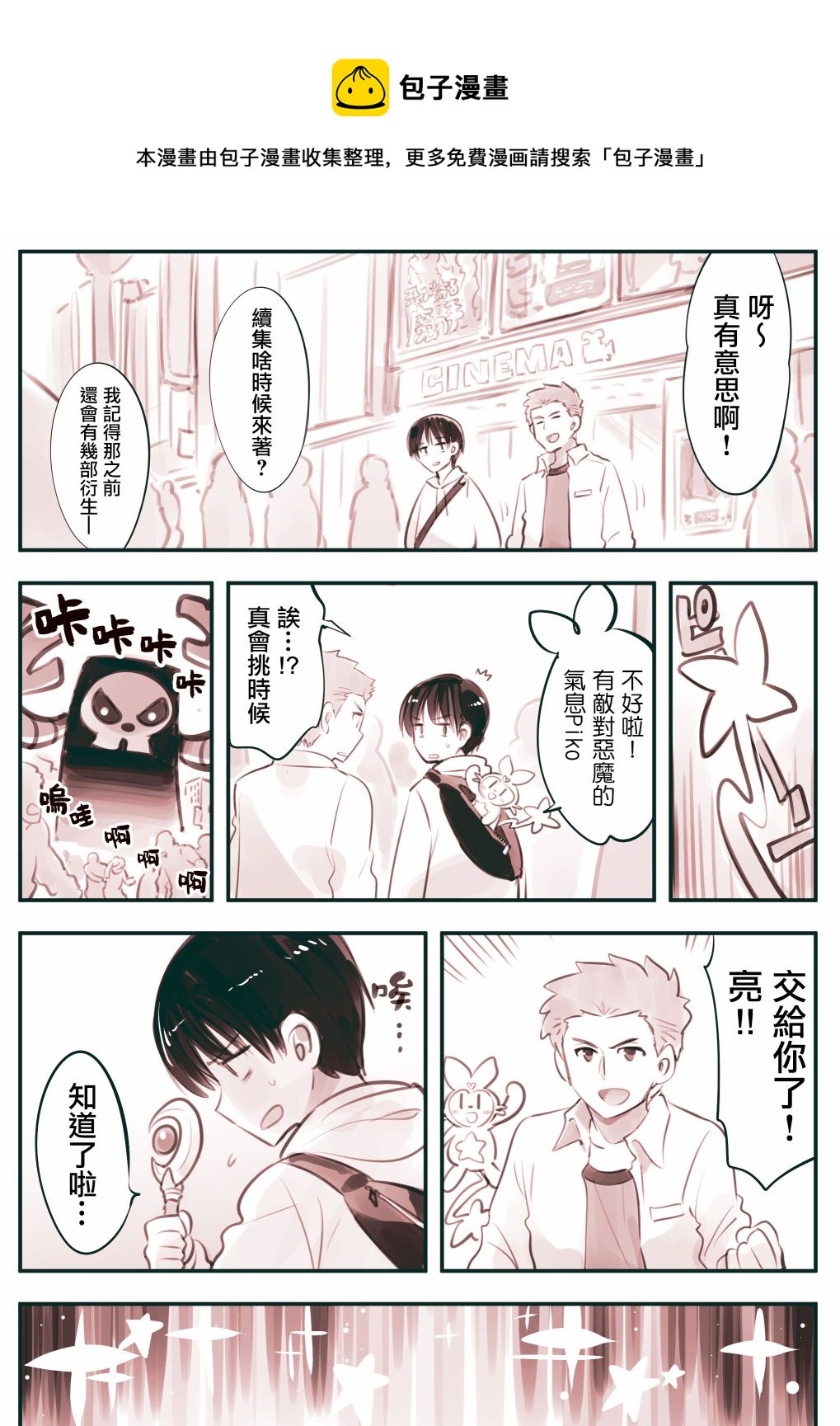 第13话0