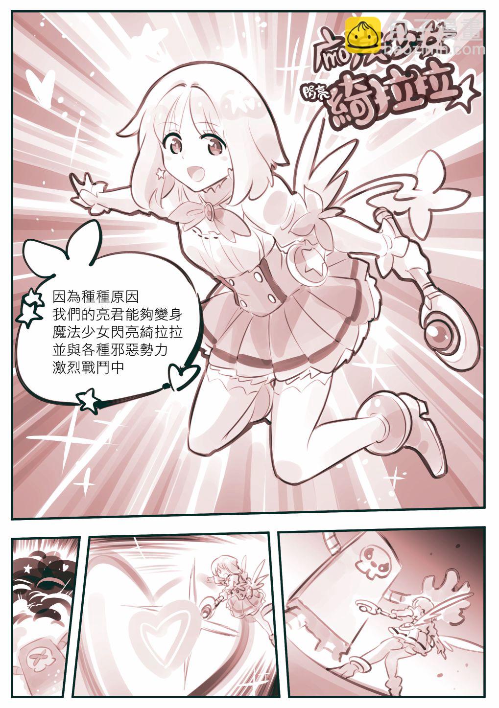 第13话1