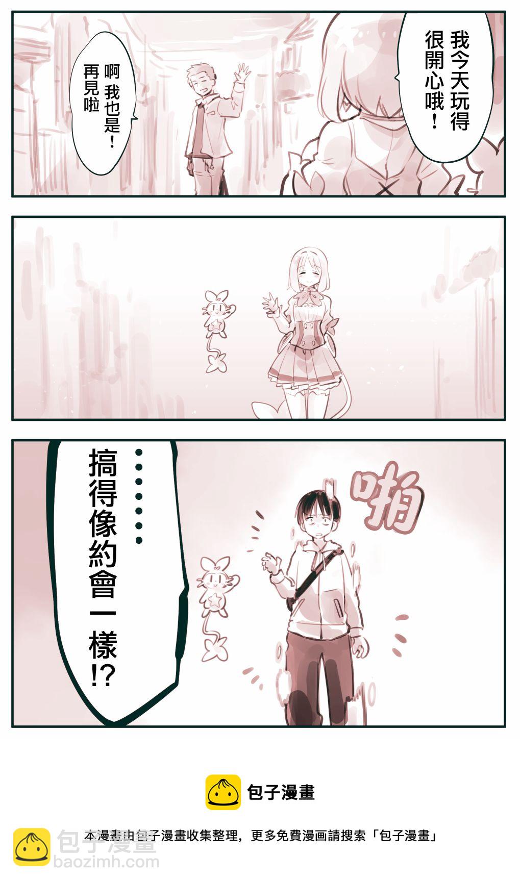 第13话3
