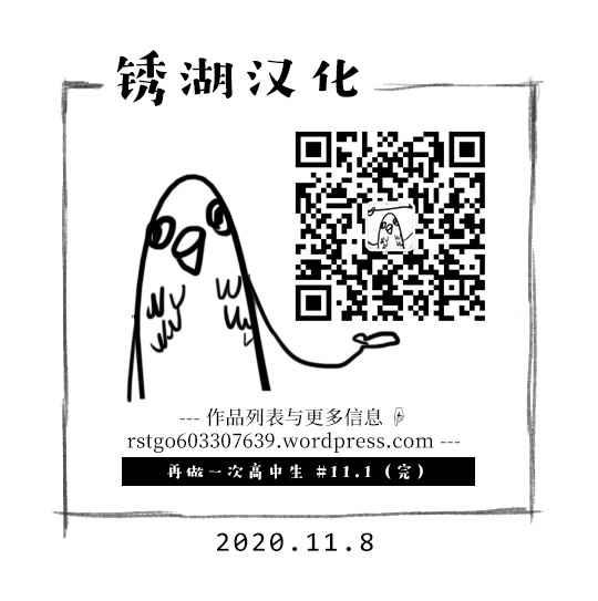 后记5