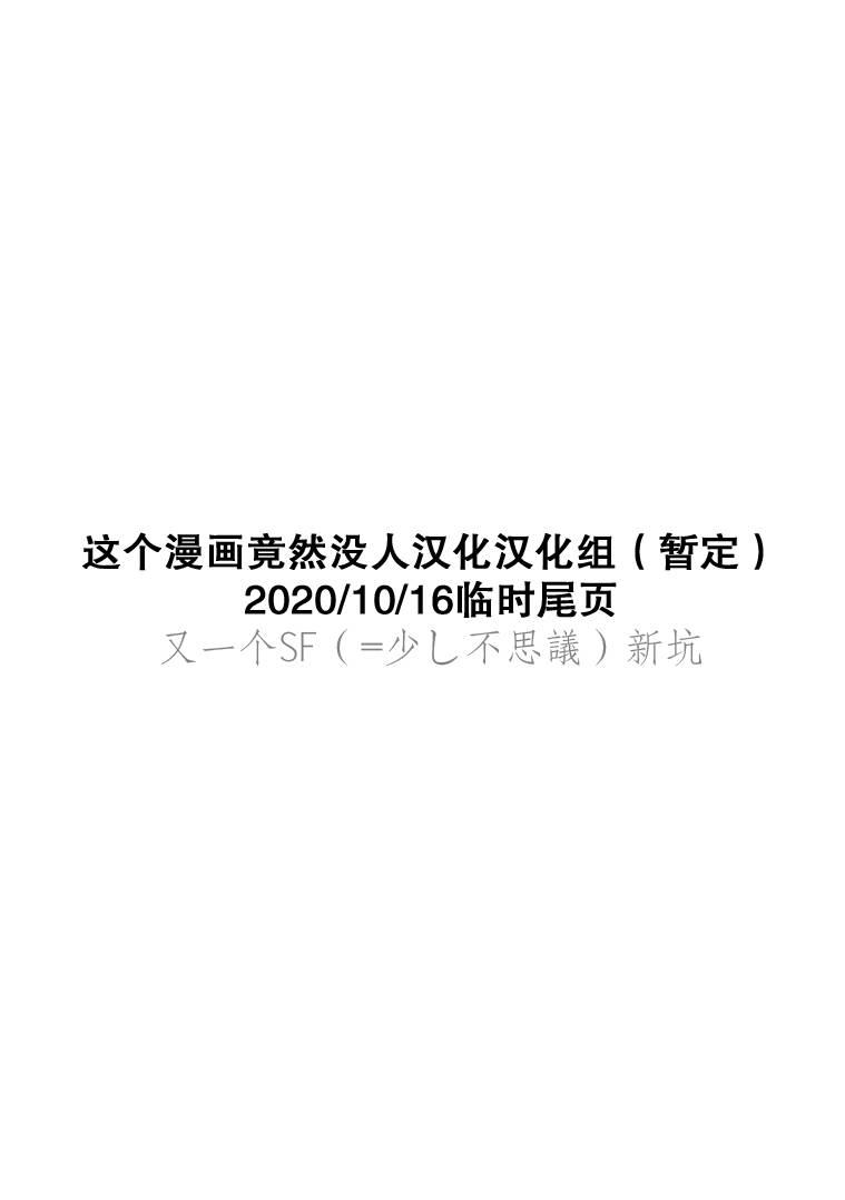 第1话10