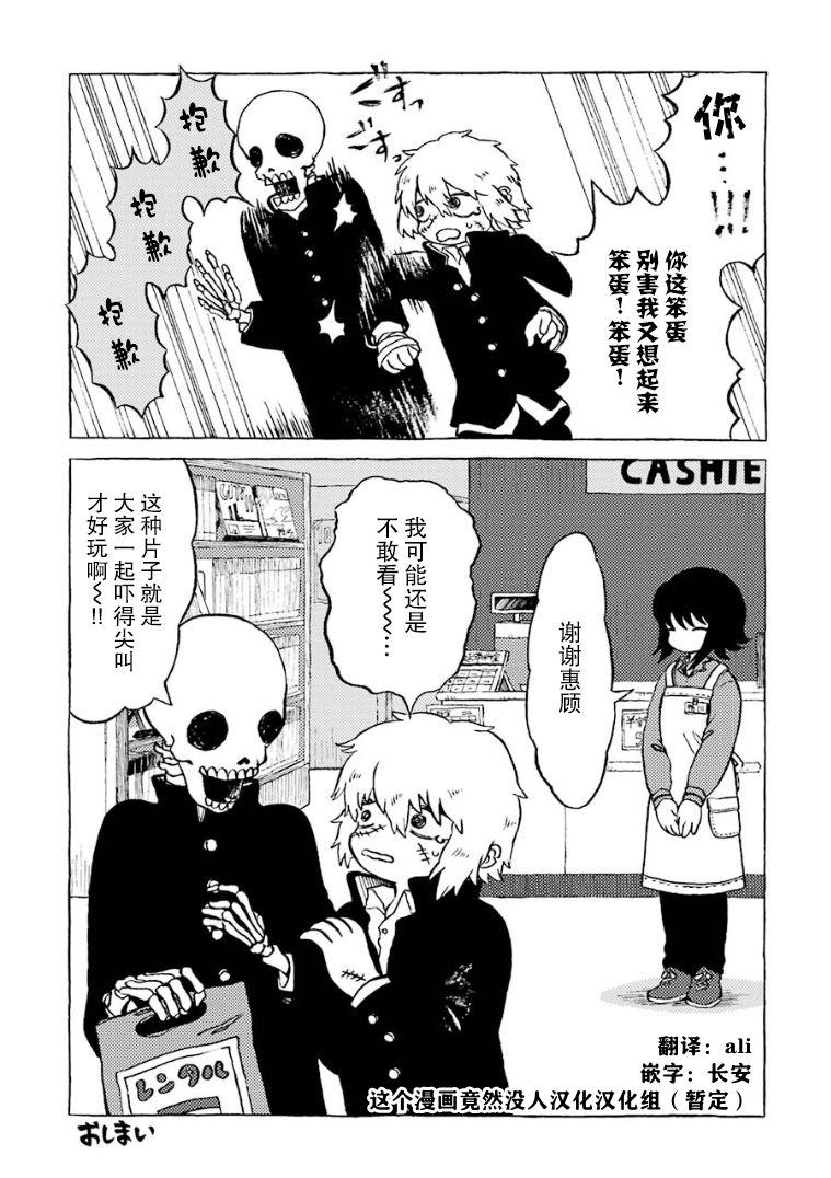 第4话8