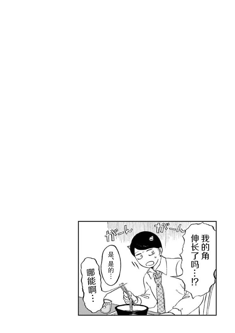 第5话10