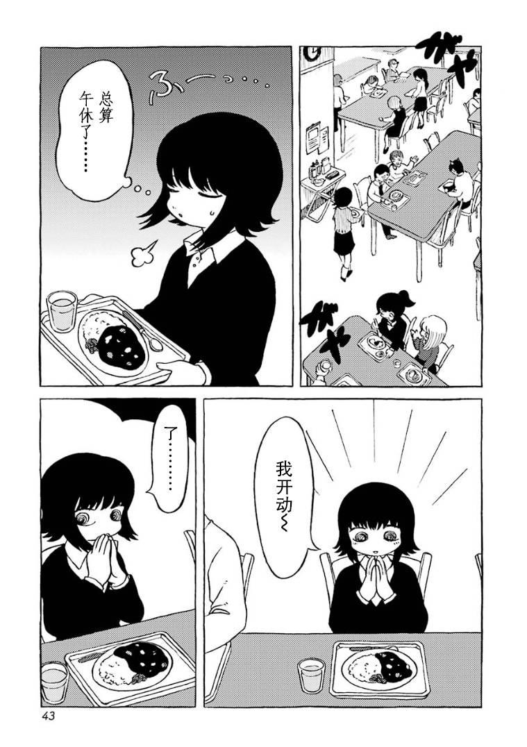 第5话5
