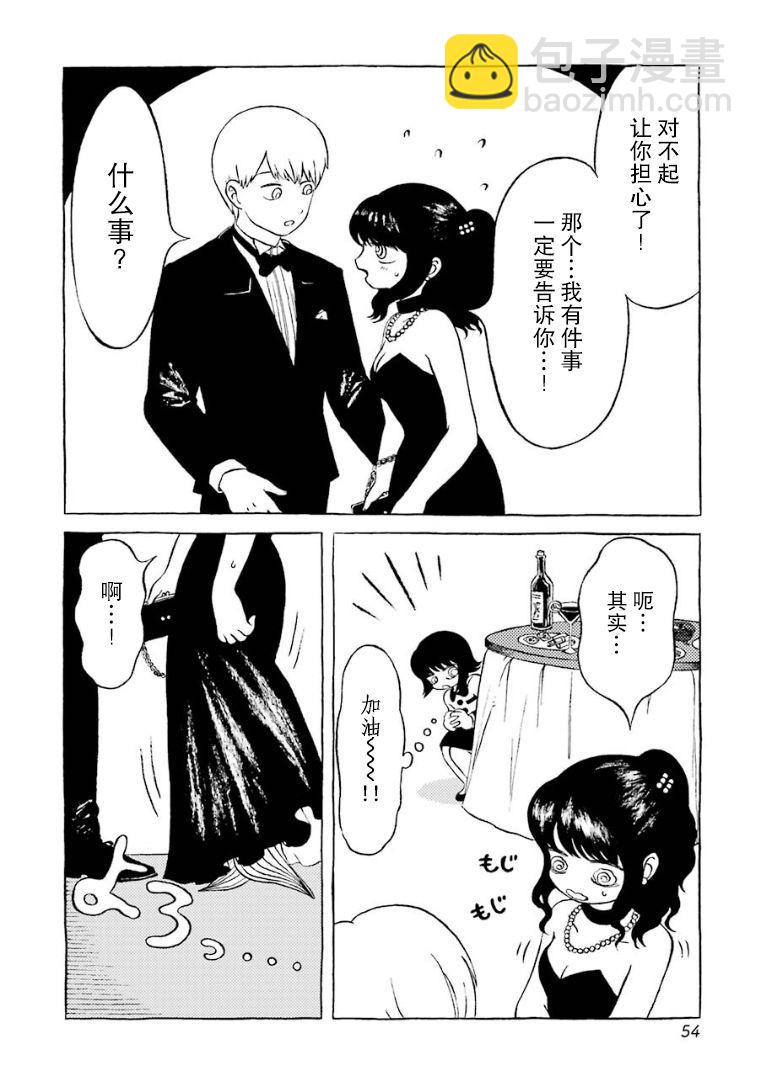 第6话5