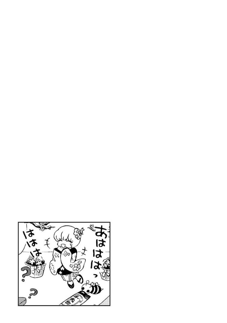 第7话9