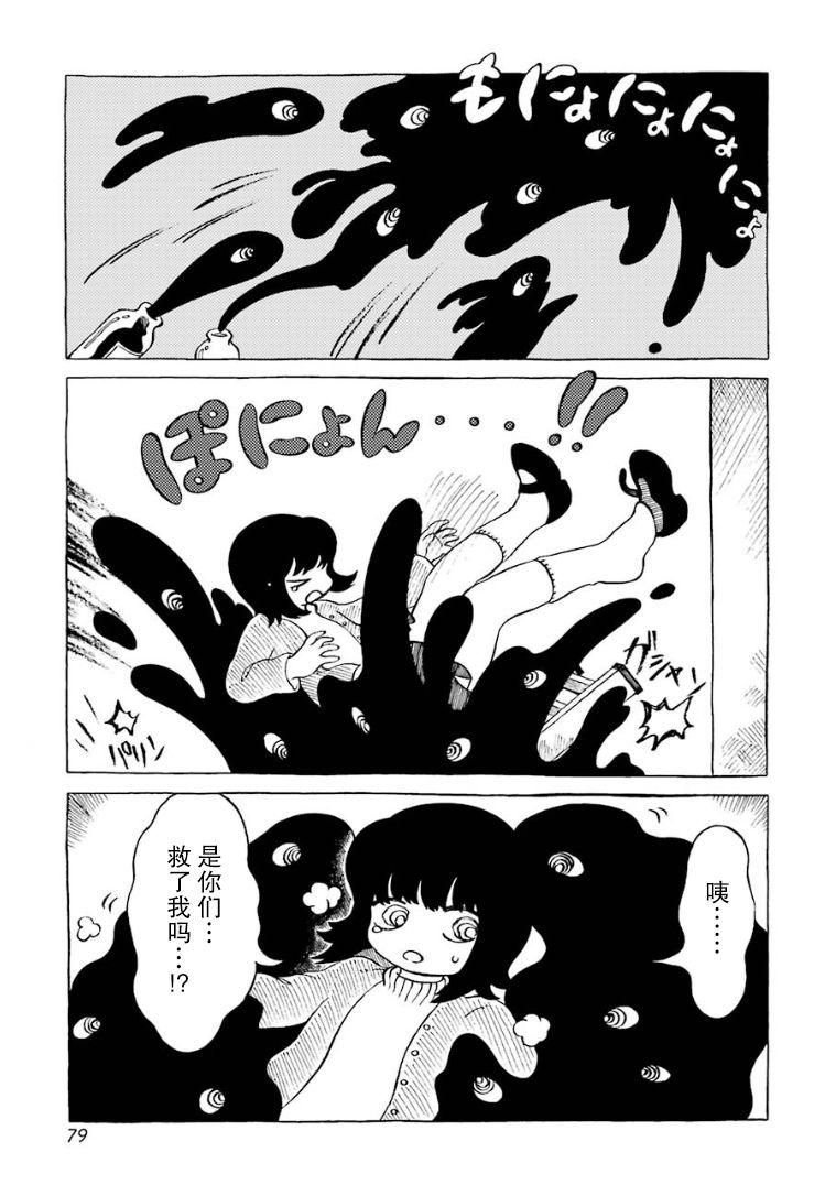 第8话11