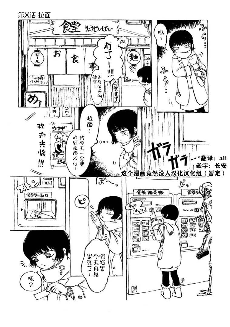 第11话2