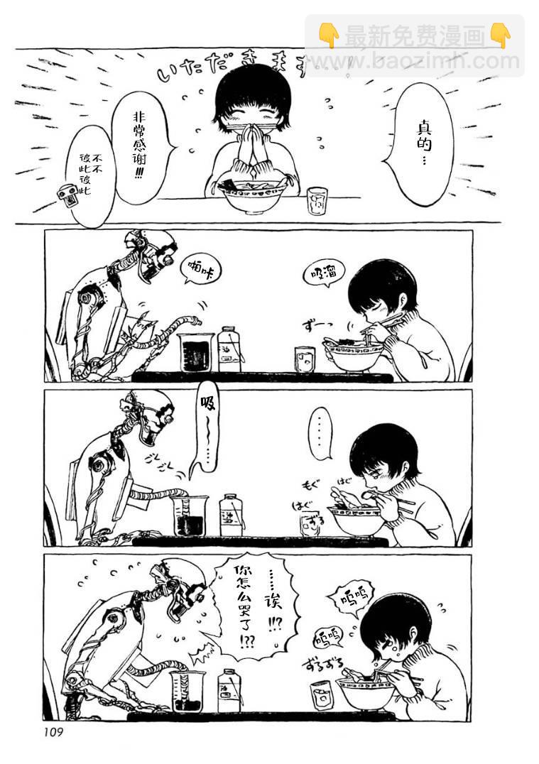 第11话4