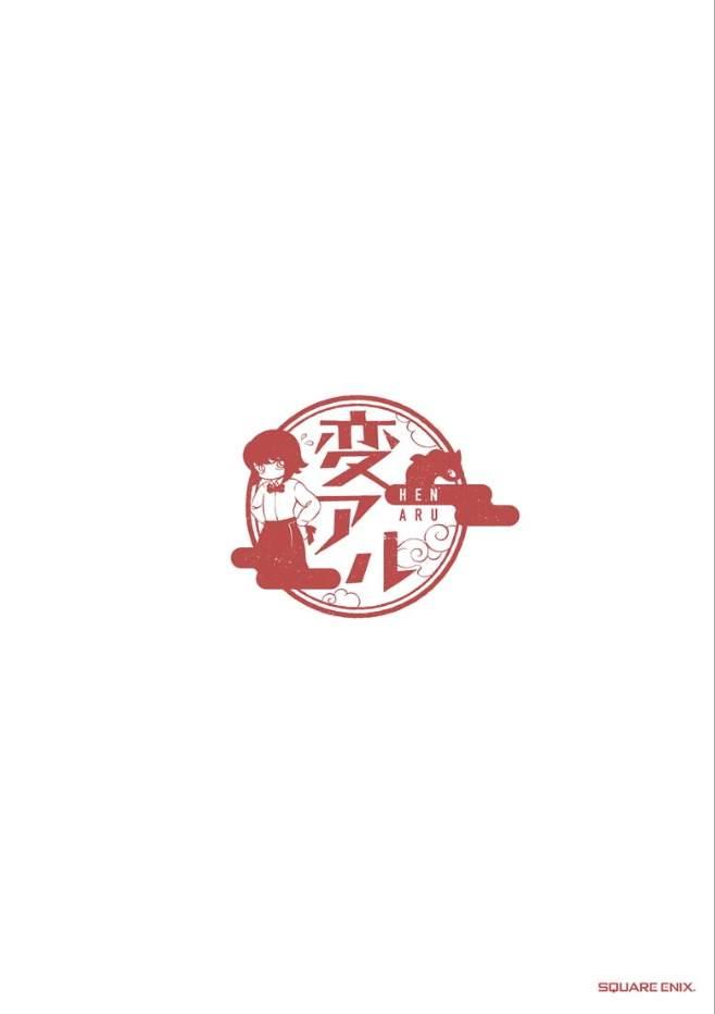 第12话19