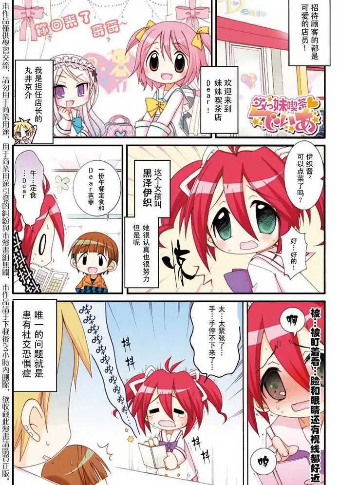 第001回0