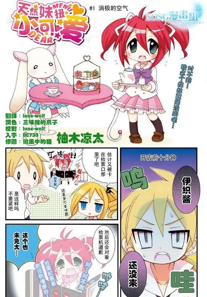 第001回2