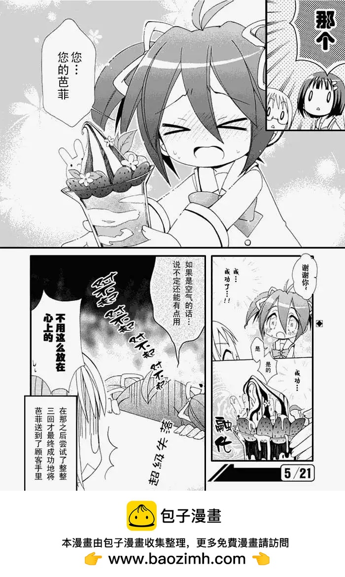 第001回7