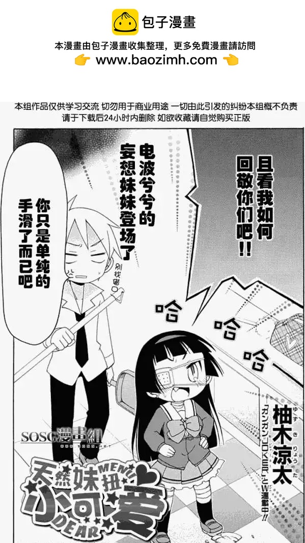 第002回1