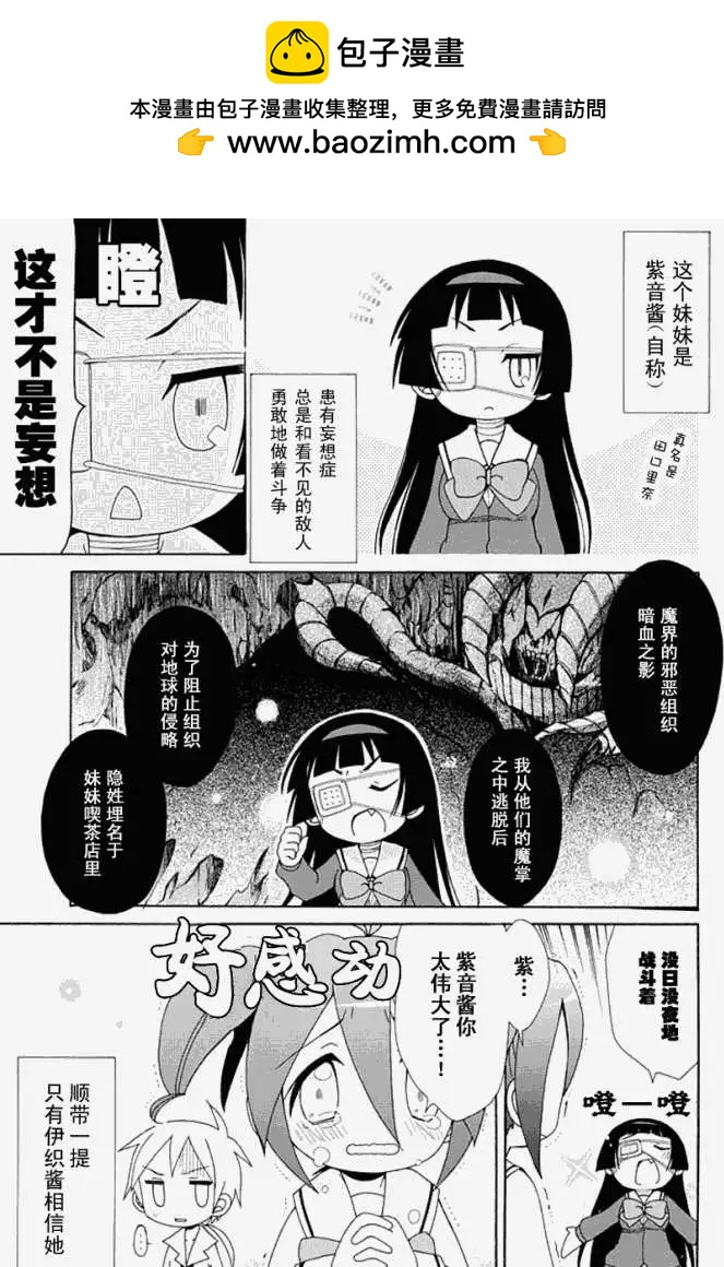 第002回2