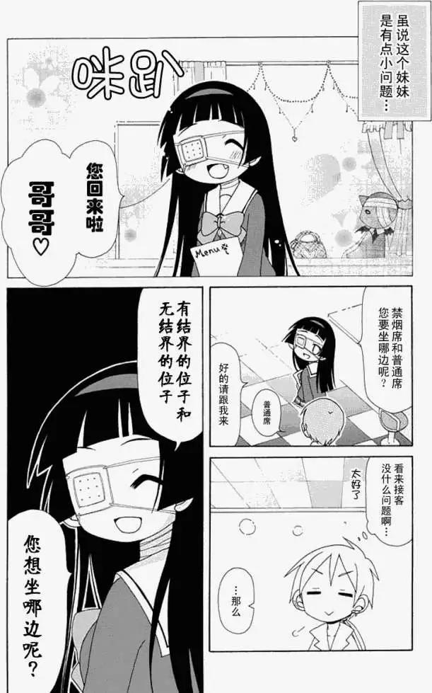 第002回3
