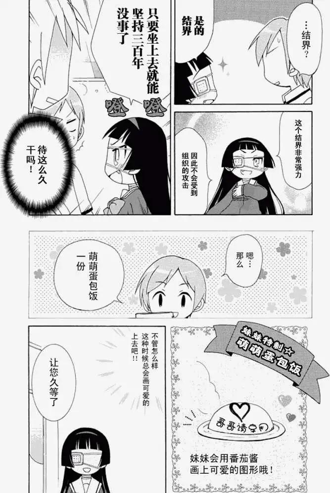 第002回4