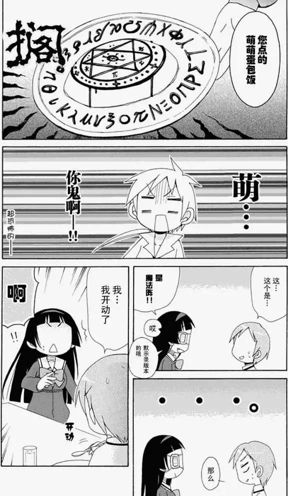 第002回5