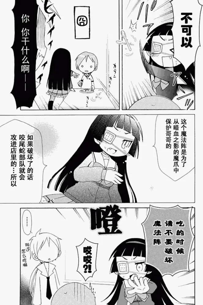 第002回6