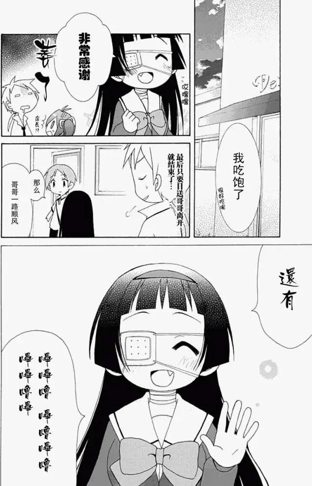 第002回7
