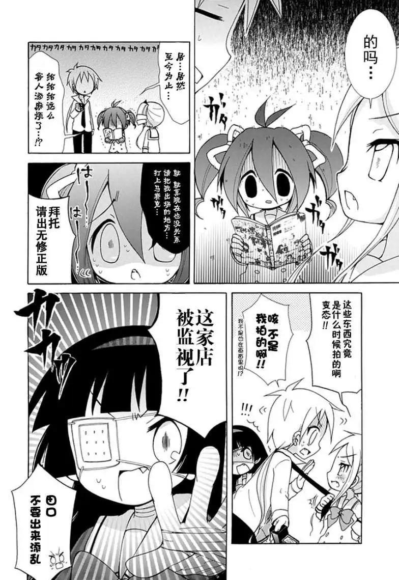 特别篇2