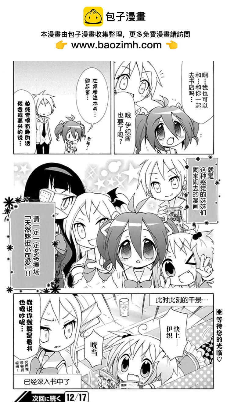 特别篇4