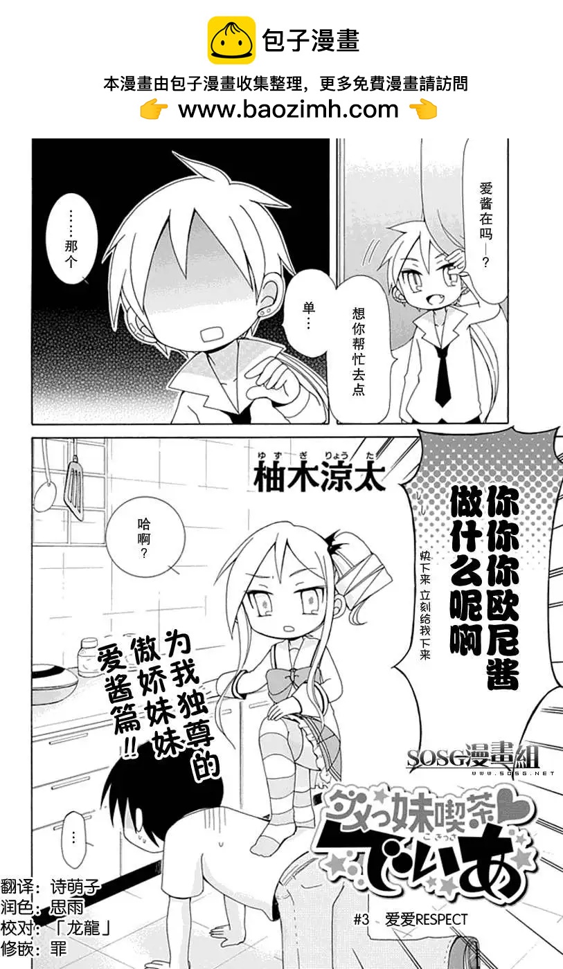 第003回1