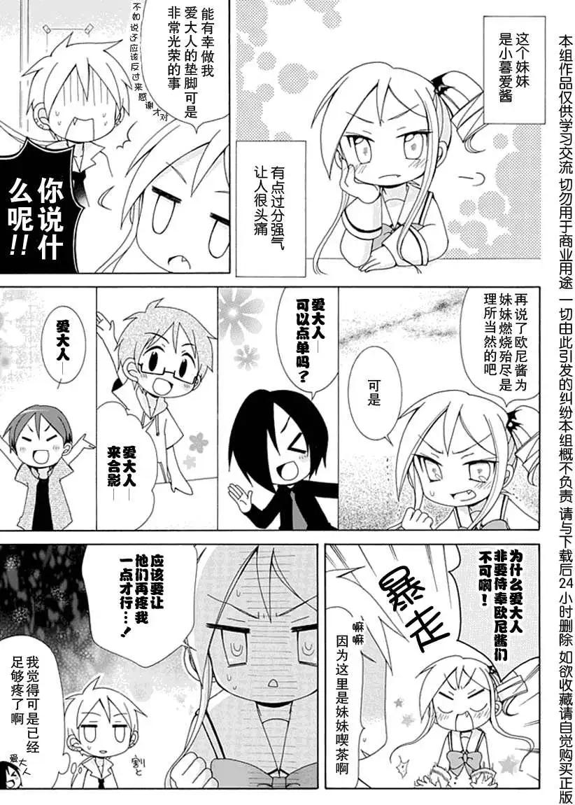 第003回2