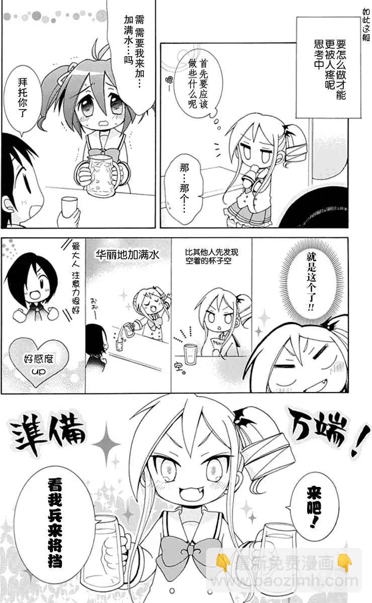 第003回3