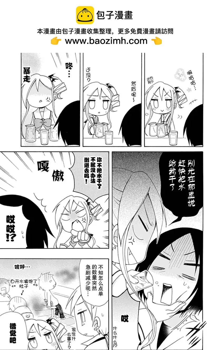 第003回4