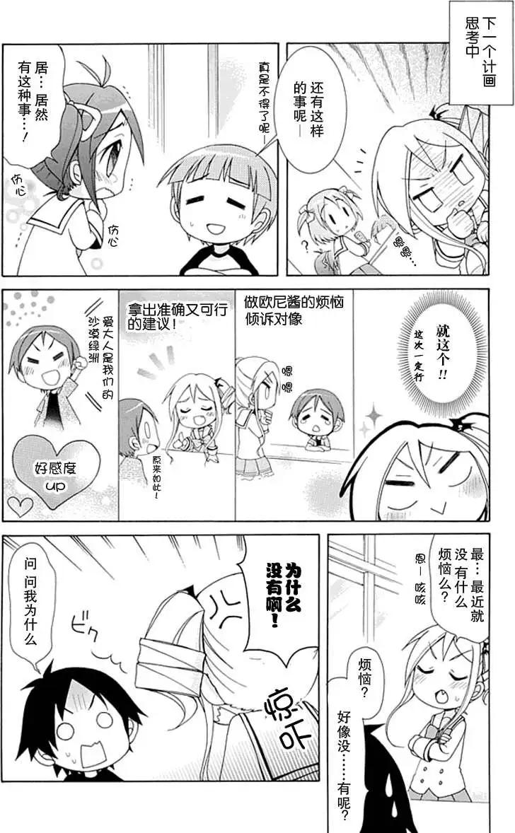 第003回5